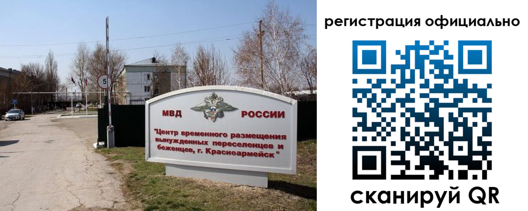 временная регистрация недорого в Перми