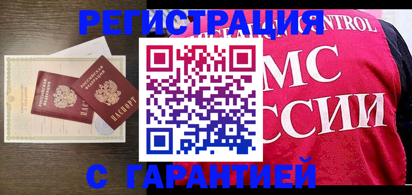 регистрация для школы в Перми