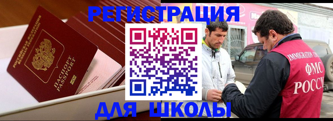 регистрация в Перми